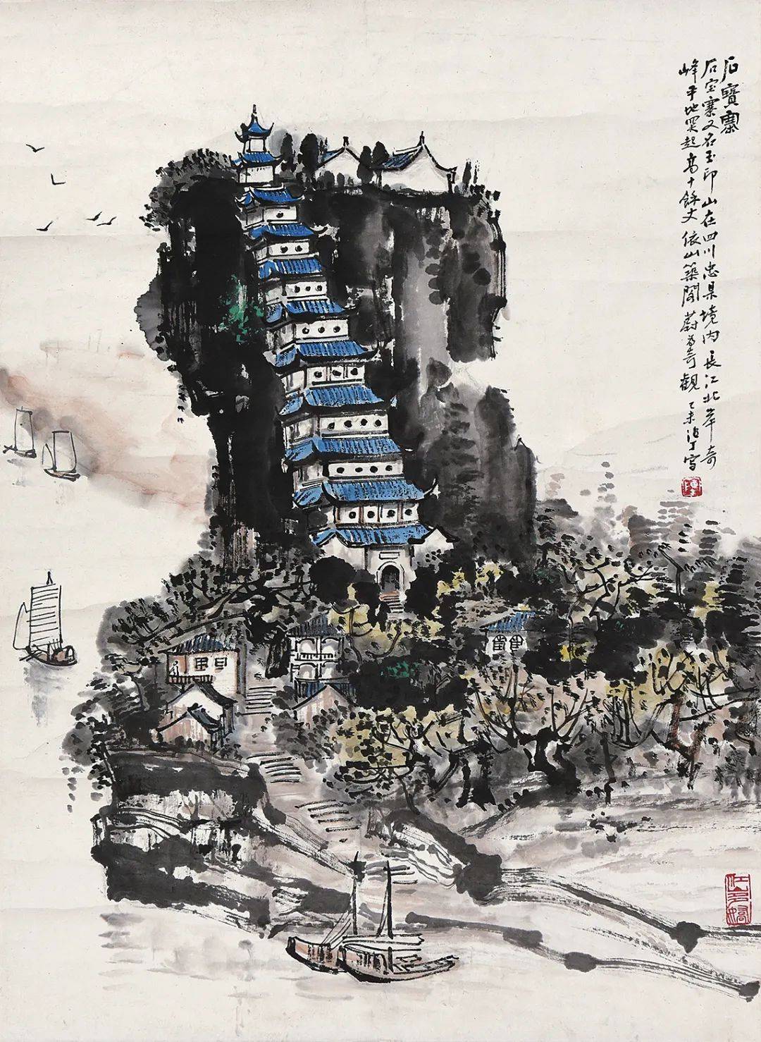 诚信秋拍|墨林精粹——湖北近现代书画专辑(一)_武汉_cm_纸本