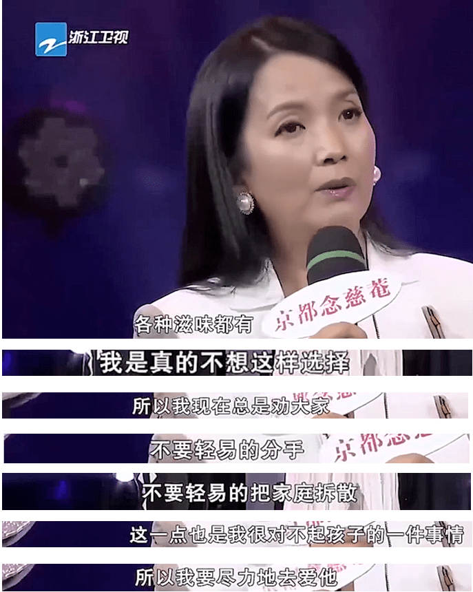 老戲骨呂麗萍,與三婚的丈夫相濡以沫22年,兩次離