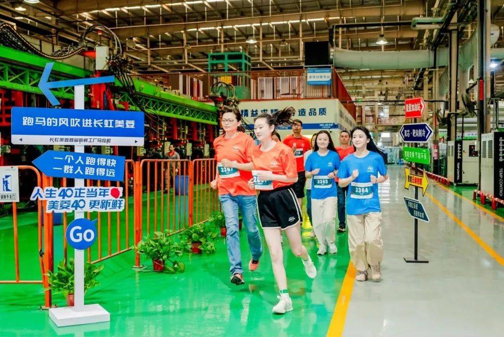 从美菱40年创新发展中读懂“中国制造”崛起密码-家电圈官网