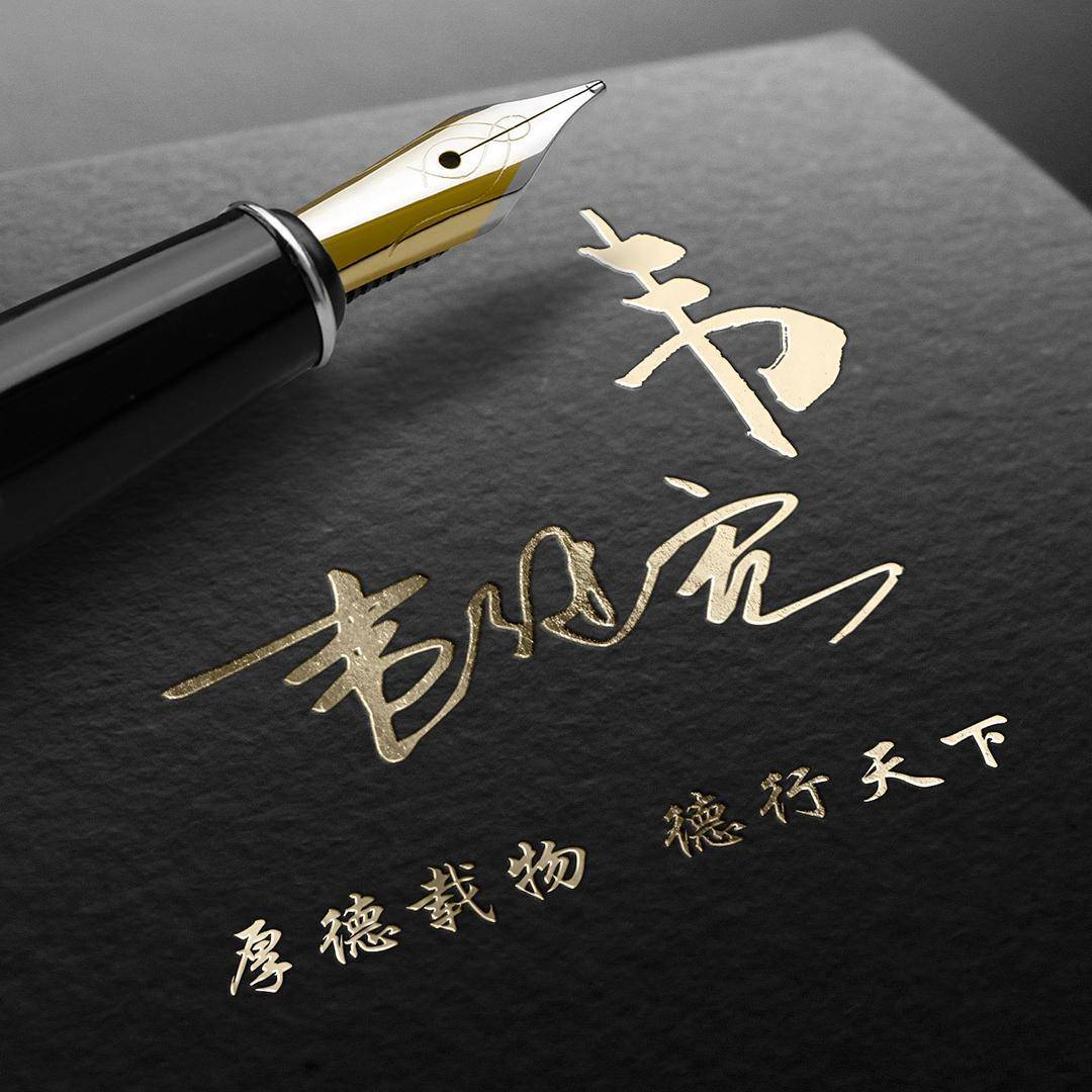 你的微信头像该换了,新款3d姓氏头像55张,有你的吗?