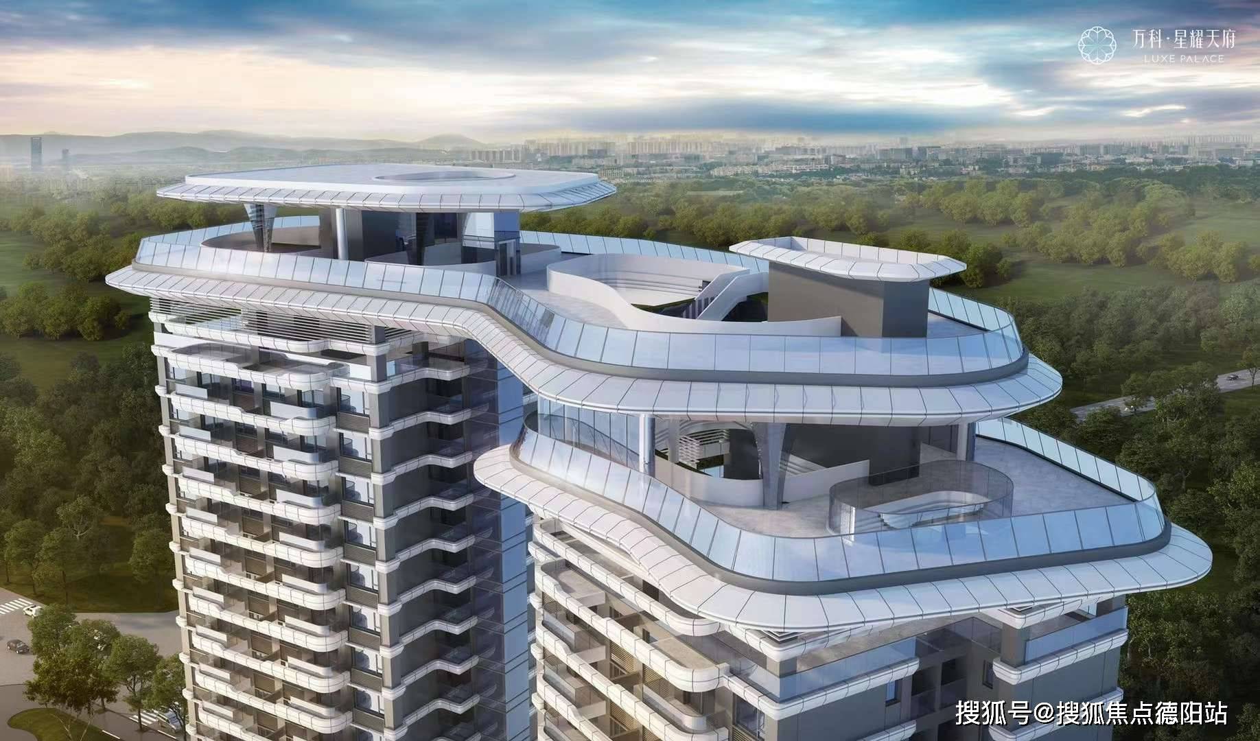 成都万科·星耀天府【售楼中心】-楼盘详情-成都房产首页网站_手机搜狐网