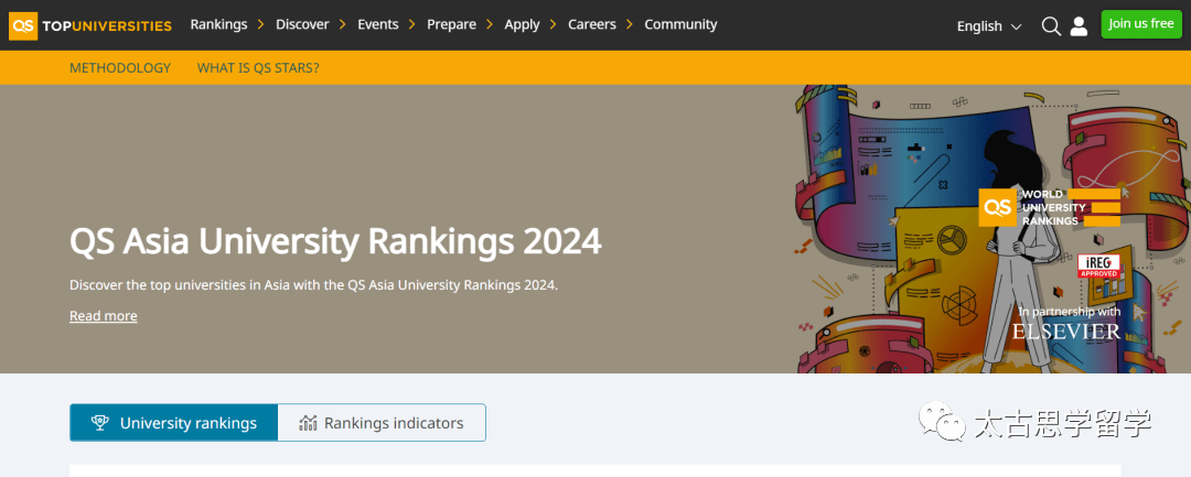 香港大学排行_2024年QS亚洲大学排名出炉港大重返三甲(2)