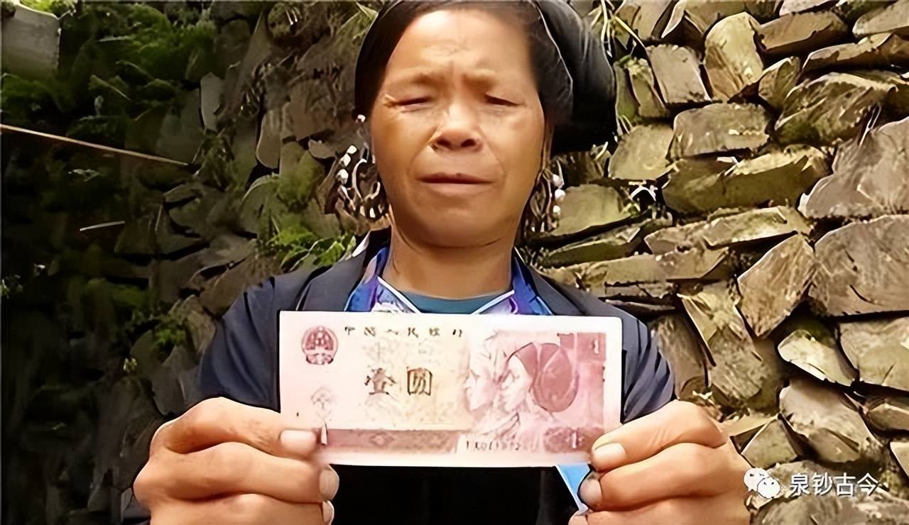 第四套人民币图案_工作_女孩_纸币