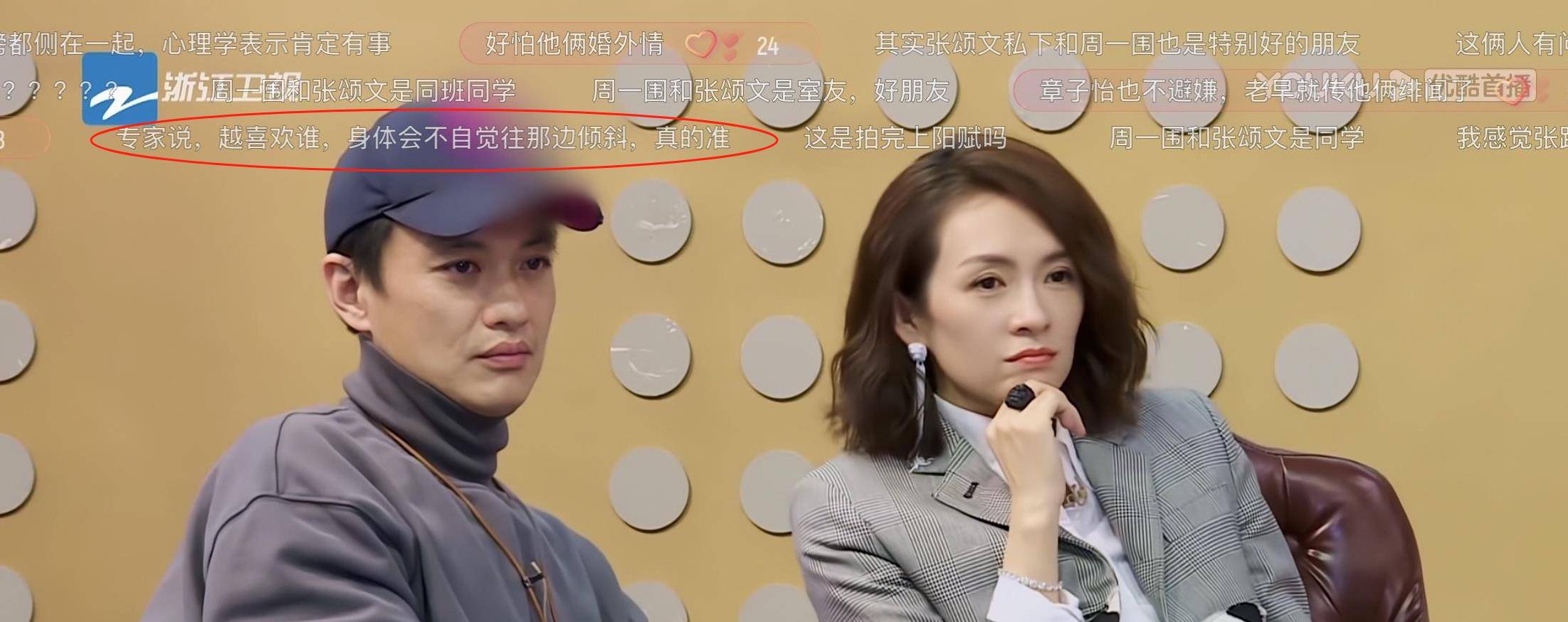 6年过去了,章子怡,已然成为朱丹婚姻中的一根刺!_周一围_丈夫_表演