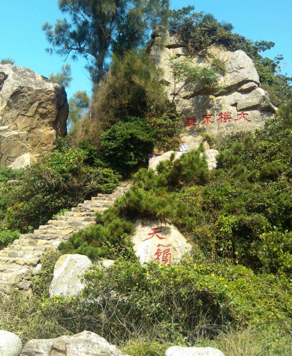 台州玉环市大鹿岛景区:观海亭的绝美海景之旅