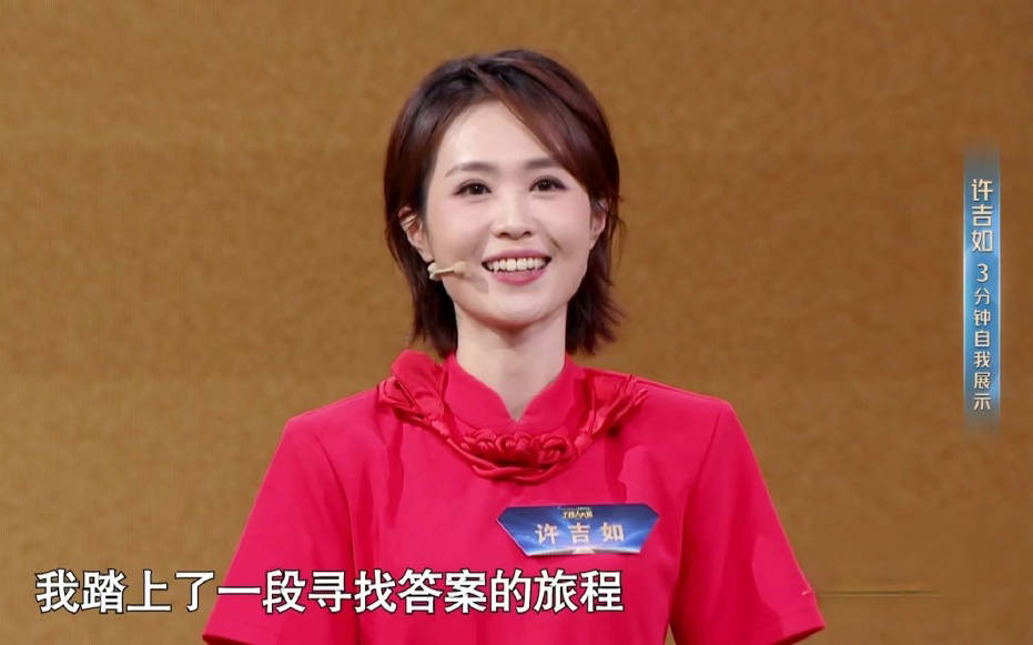 戈慧文是济南广播电视台的主持人,艺名叫yoyo,在短视频平台拥有众多的