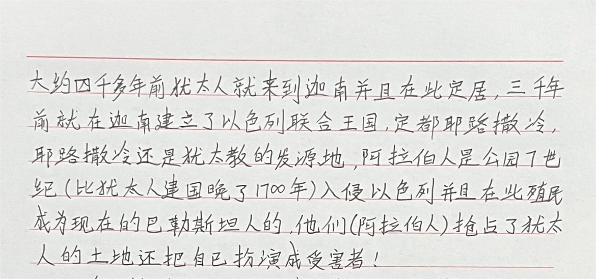 中国_英语_问题