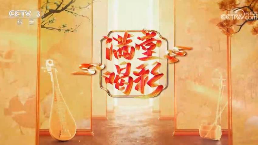 宫岩:很难独当一面,在《幸福账单》有马跃在《满堂喝彩》有尹颂_节目