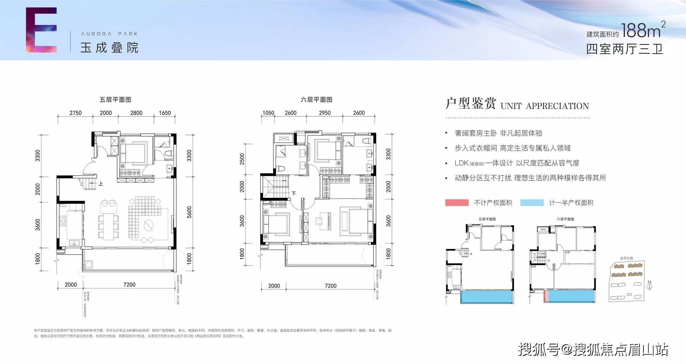 招商未来公园楼盘价值分析|交房时间|价格|销售电话_搜狐网