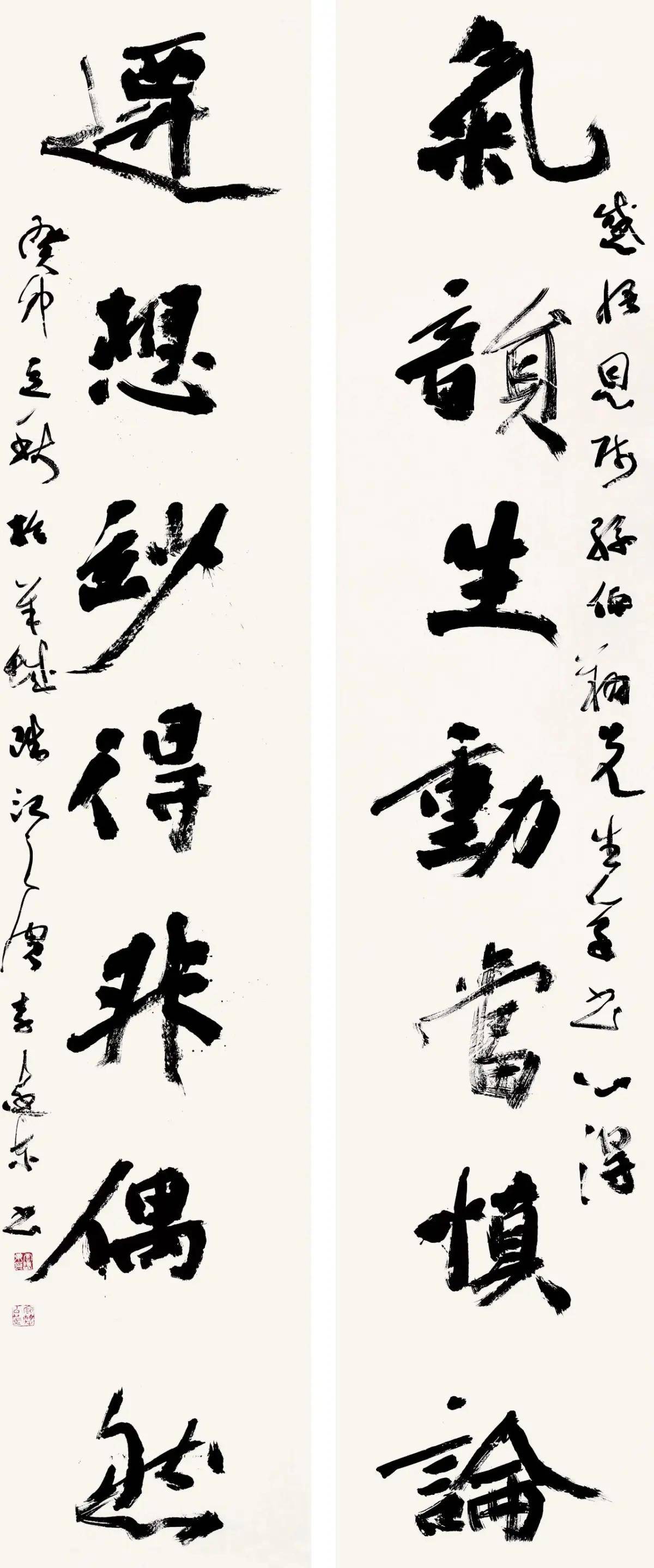 2023泼墨江天·行草十家展——李远东_创作_草书_艺术