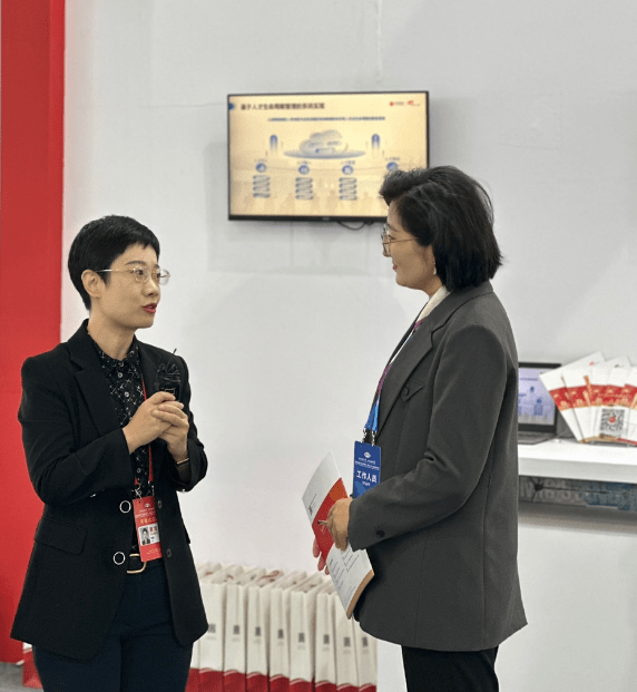 鸿联九五受邀参加中国-中东欧国家中小企业创新成果展,共话国际合作新