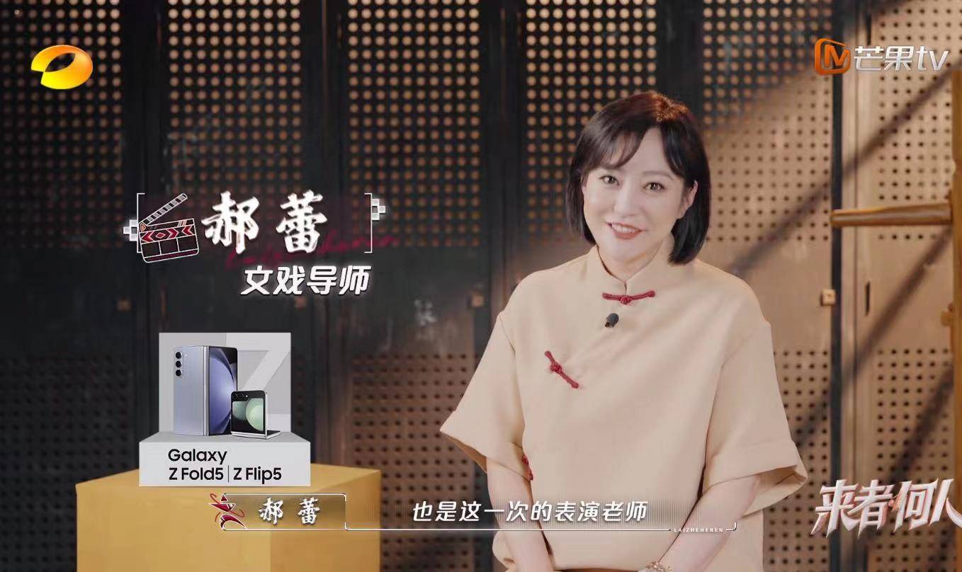 原创来者何人首播张伟丽综艺首秀徐冬冬尹子维合体演出