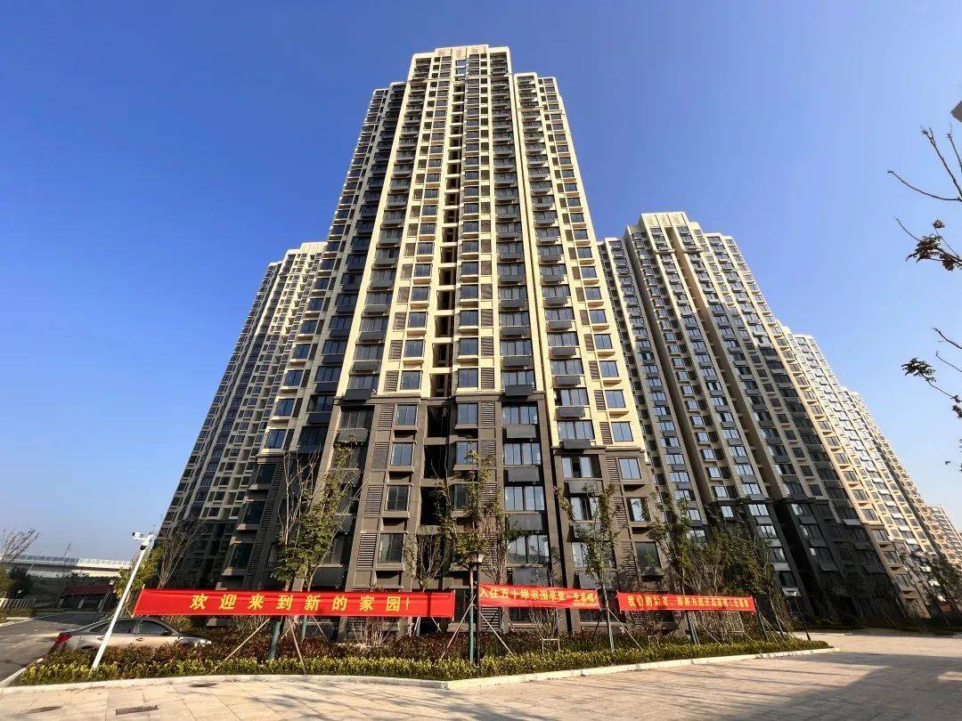 年终福利:合肥多地启动拆迁分房了!