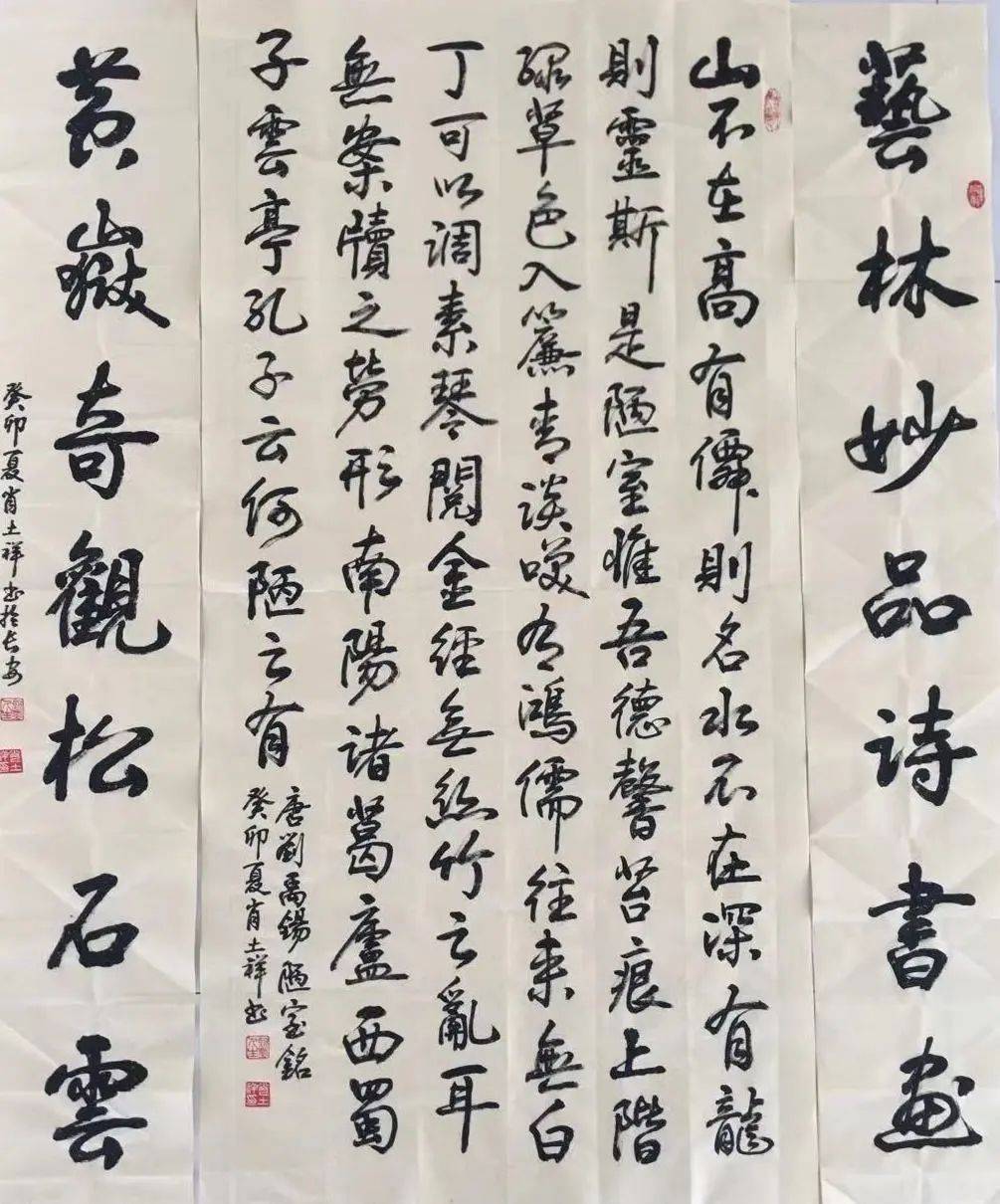 作品欣赏2020年在全国第八届中国"梦想杯"书画大赛中书法作品荣获金奖