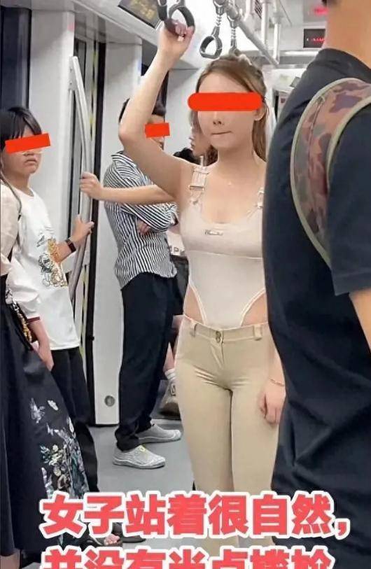 浙江一女子穿"带沟"衣服坐地铁,现场照片曝光,网友:美的冒泡_时尚