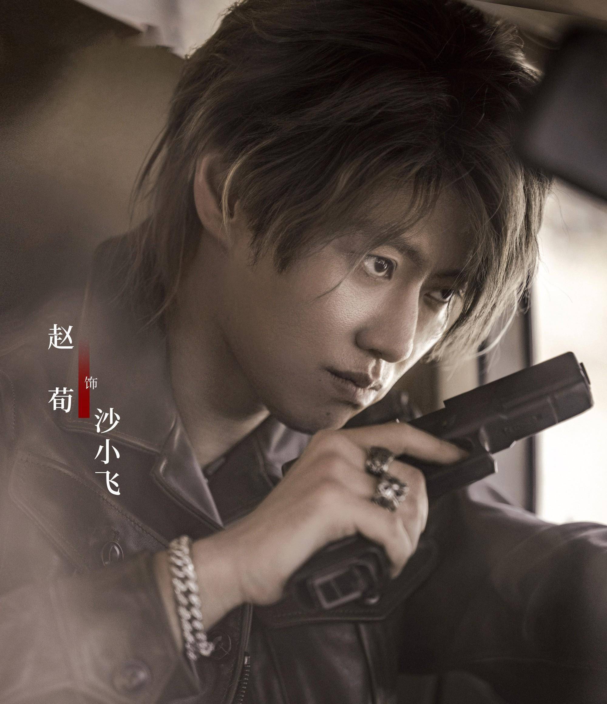 田雨,王子奇主演,《黑白密码》空降开播,西北硬汉潜伏对决!