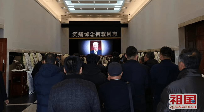 中央组织部原秘书长何载同志逝世,享年104岁,曾被授予"改革先锋"称号