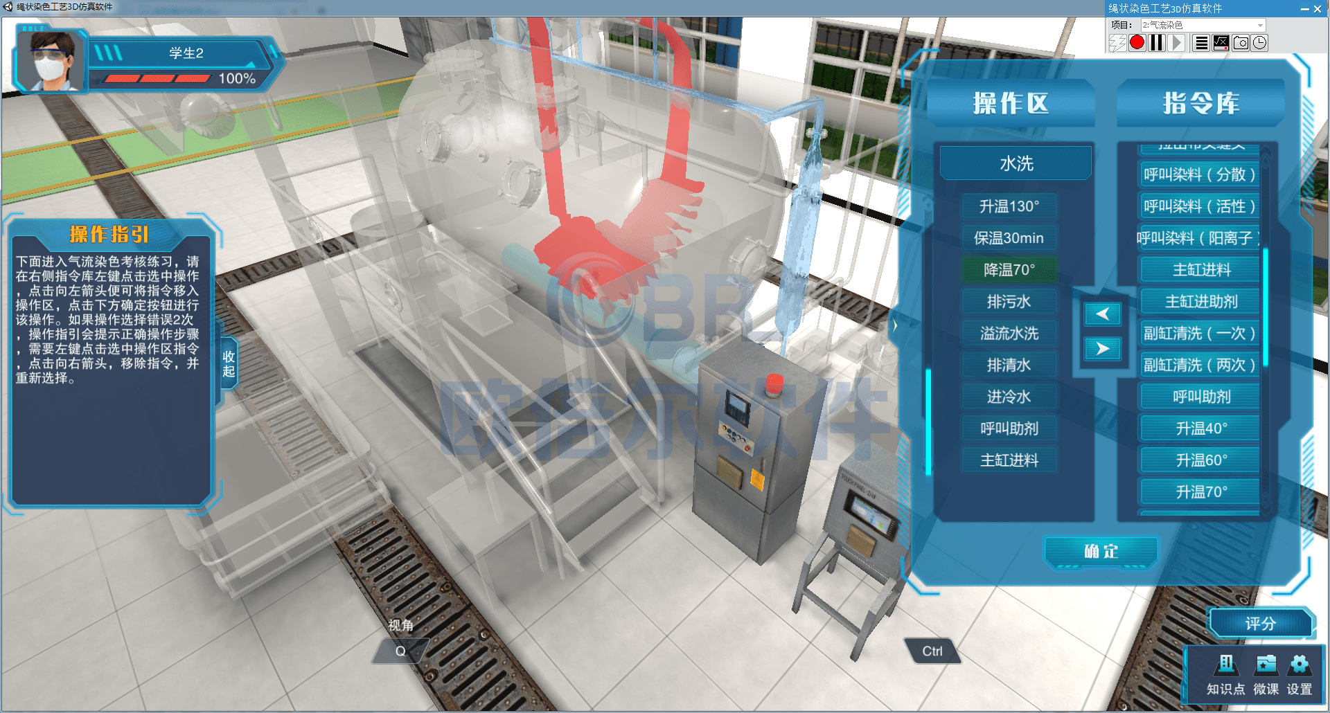 vr虚拟仿真实训室:结合先进技术,引领高教教学