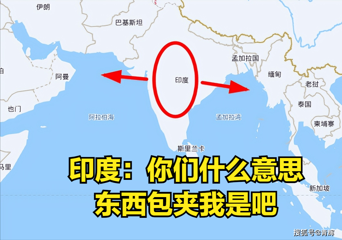 俄中先后在印度东西两侧演习,缅甸巴基斯坦也参与了_俄罗斯_我国_地区