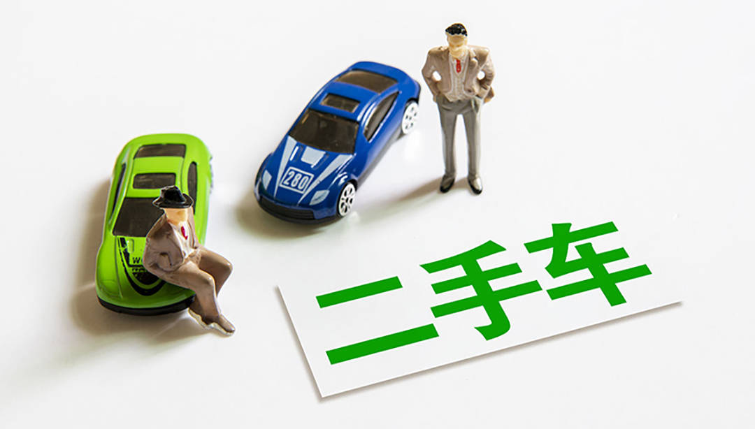 第三方二手车检测机构推动二手车行业改变