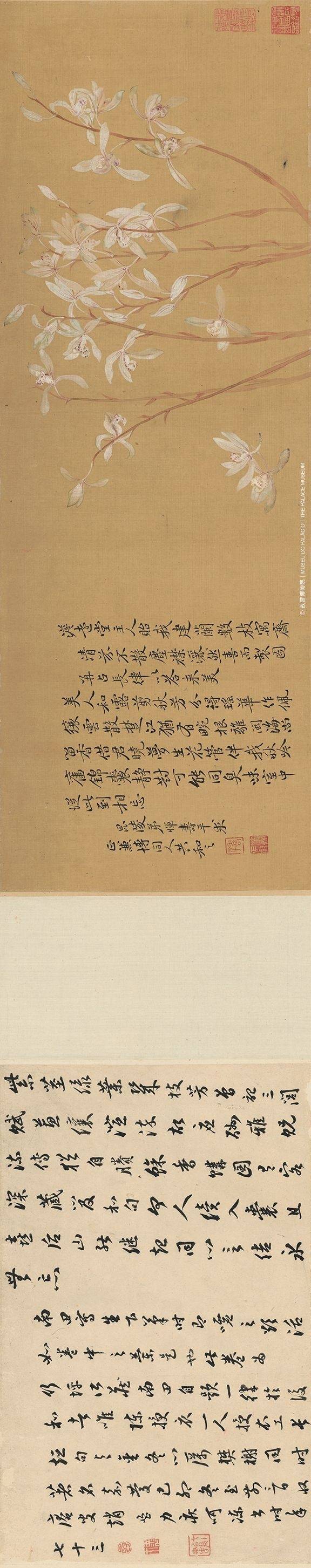 恽寿平书画特展 :澳门艺术博物馆"清初六大家"展览系列完美收官