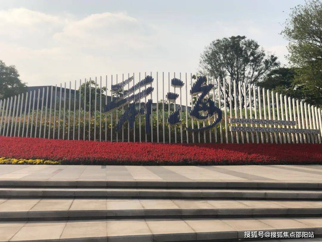 万科瑧山海(售楼处)首页网站|深圳前海万科瑧山海欢迎您|价格_户型