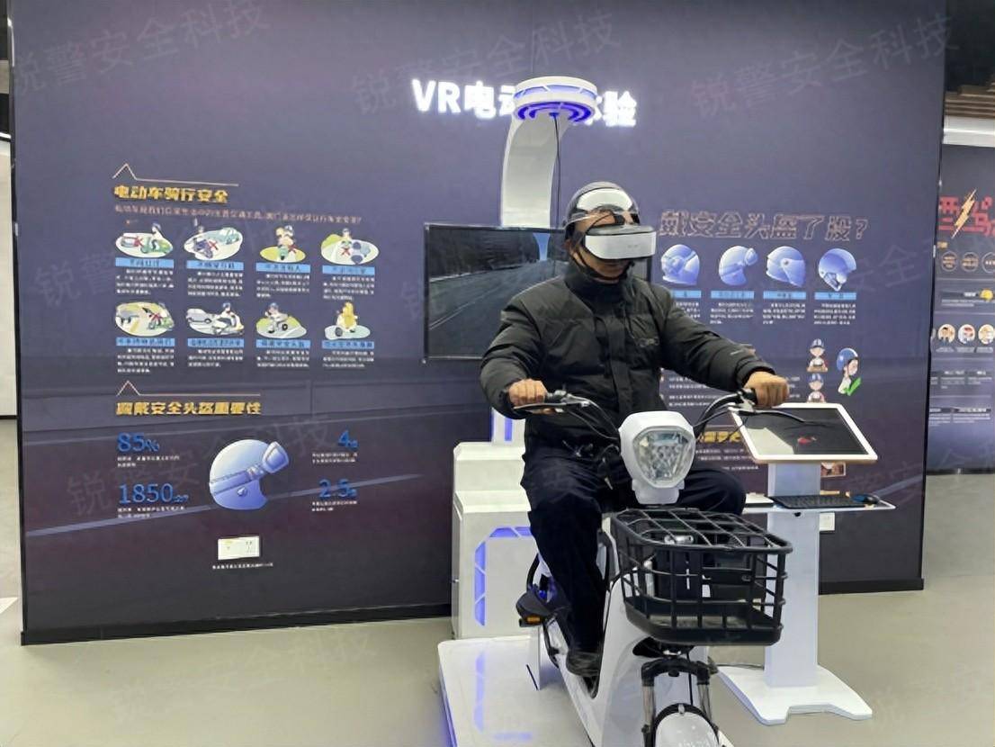 vr动感自行车骑行体验系统_用户_运动_事故