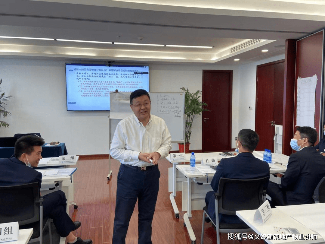 顾祥柏老师《新形势下深耕区域市场拿下项目订单的实