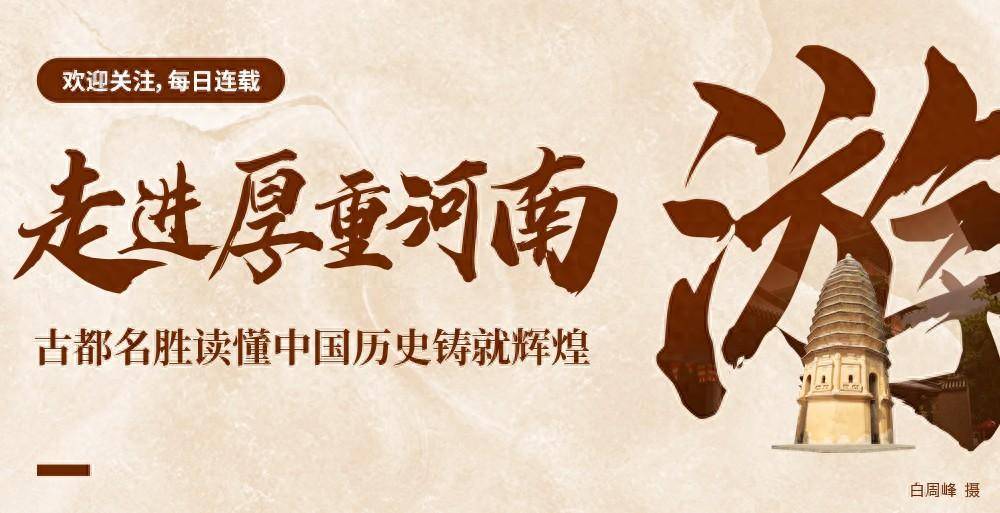 古都名城 | 探訪文王演易處——博大《周易》豈限占卜_性質_八卦_預測