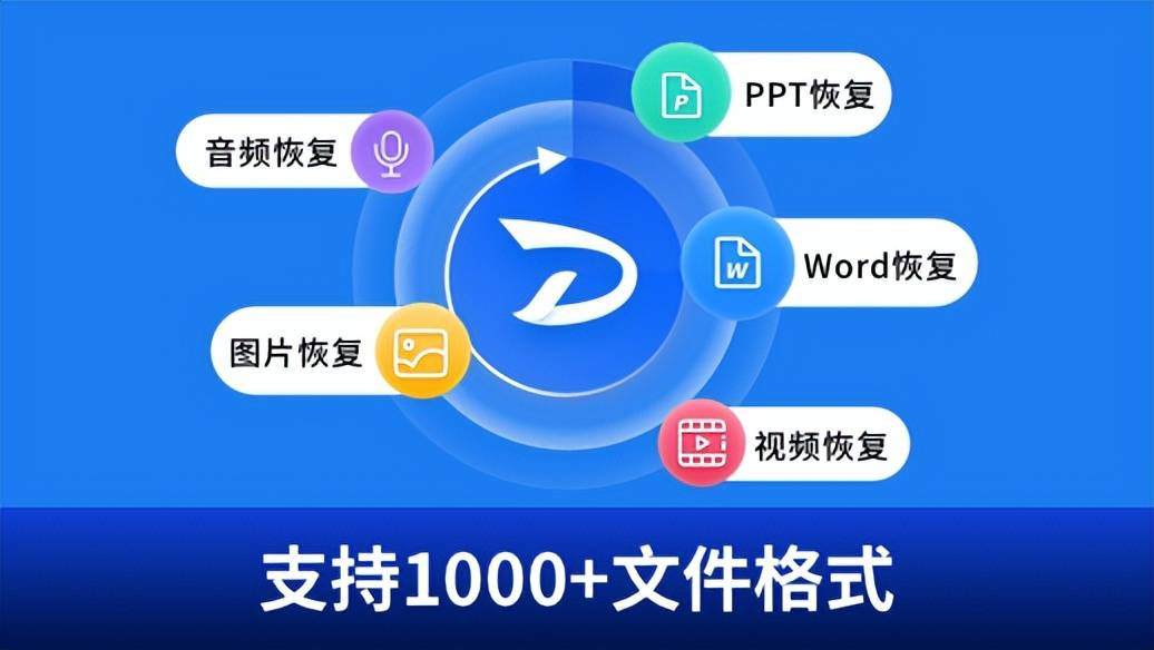 电脑硬盘数据丢了怎么恢复5个硬盘数据恢复图文教程分享