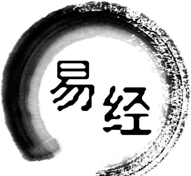 孔子痴迷易經,為什麼又說