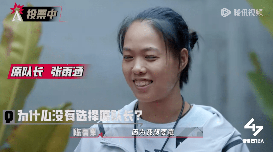 选手情绪失控,队长不让吃饭,也只有这档节目敢播_团队_李景亮_比赛