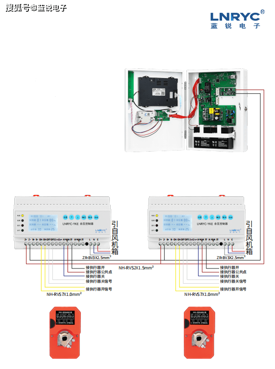 正压送风余压控制器如何进行接线?