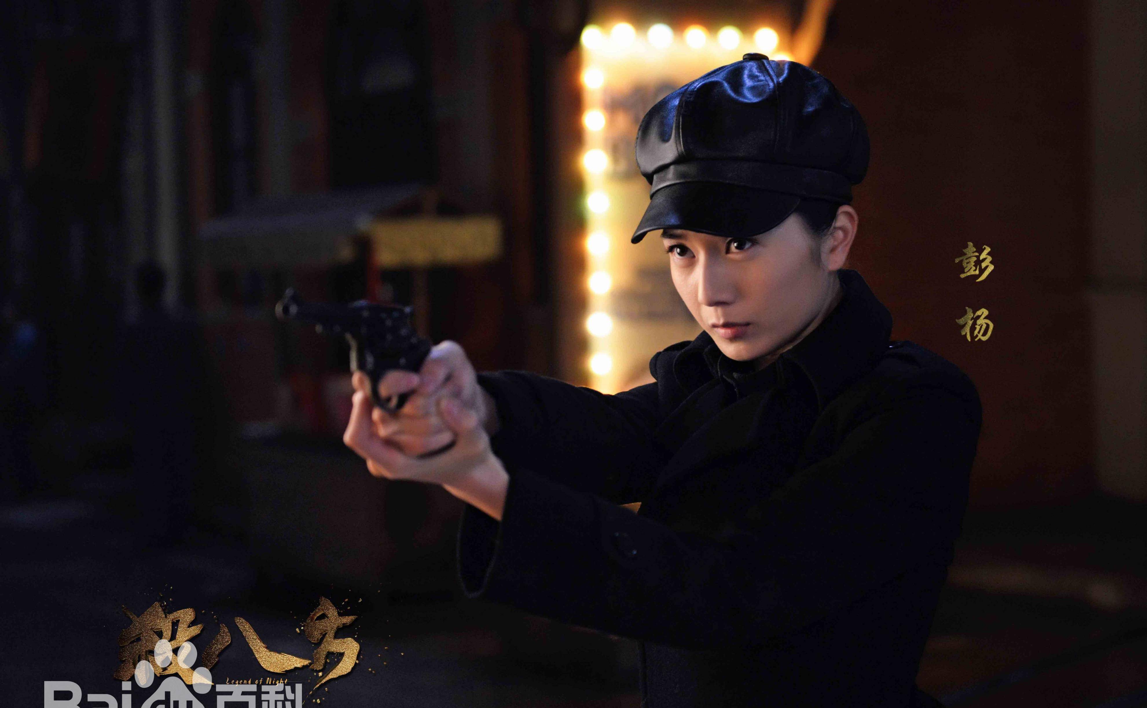 《八方传奇》刘欢贾青王全有联袂演绎抗日传奇,惩杀汉奸斗智斗勇