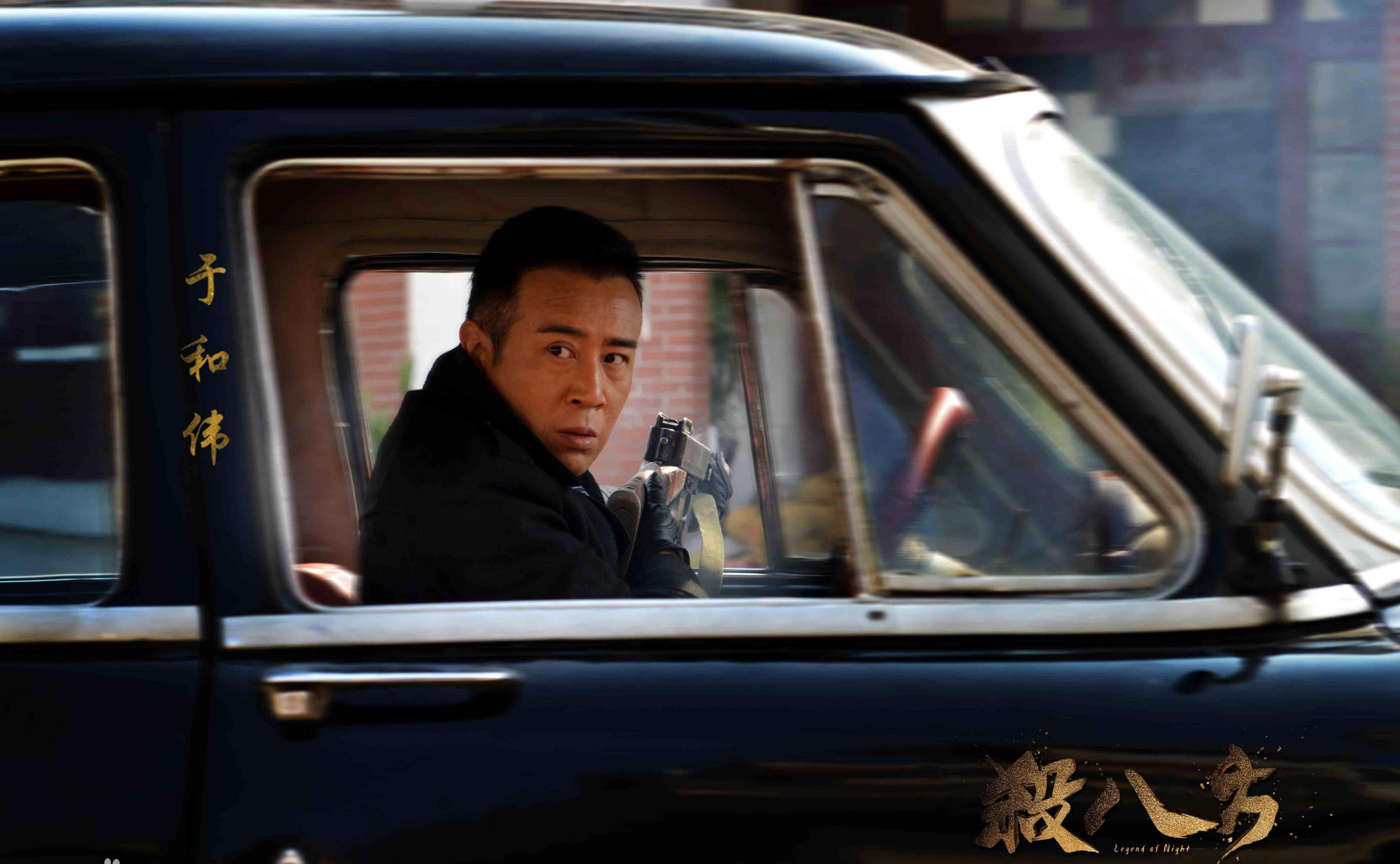 贾青王全有联袂演绎抗日传奇,惩杀汉奸斗智斗勇_张翰涛_抗联_唐晓云