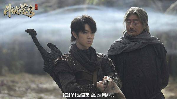 网络电影《斗破苍穹·觉醒》11月17日爱奇艺云影院超