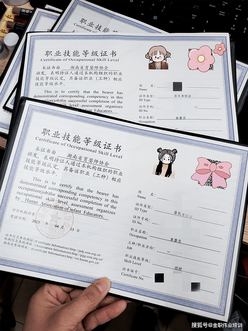 月嫂证和育婴员证有什么区别