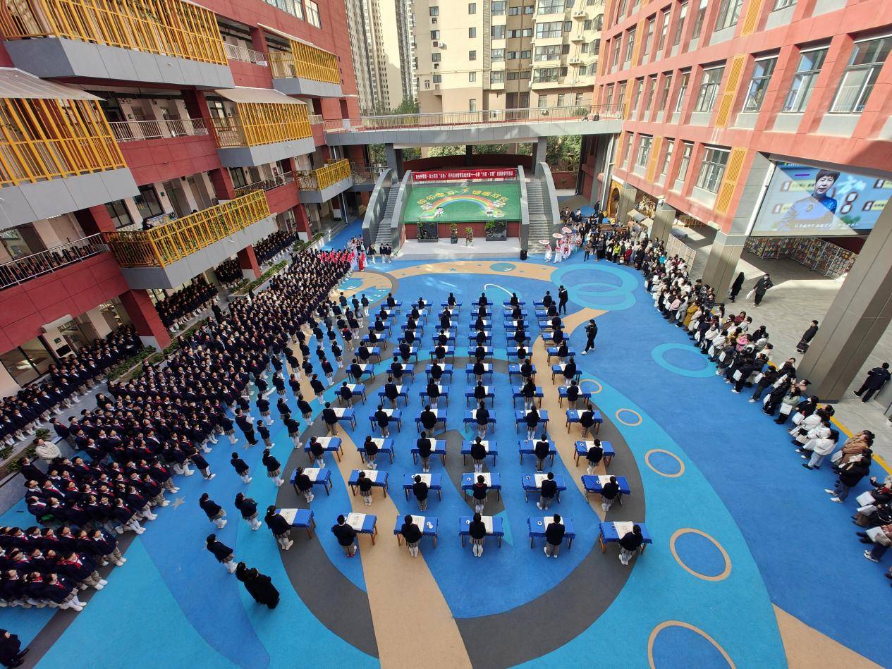 西安好课堂 助力西安"名校 "暨西安经开第十一小学首届教学节活动