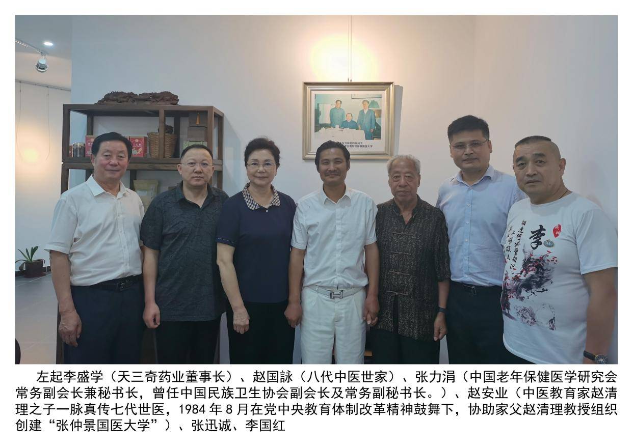 和平使者王小平珍影诗集回顾|感恩日记《中医康养篇》之一_中医药