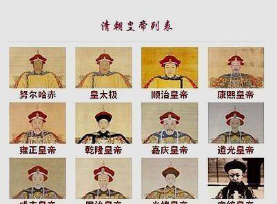 皇帝_雍正_皇太极