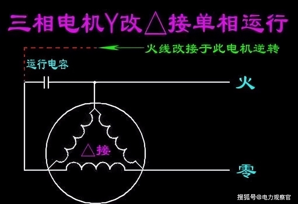 蒸箱220v和380v接法图片