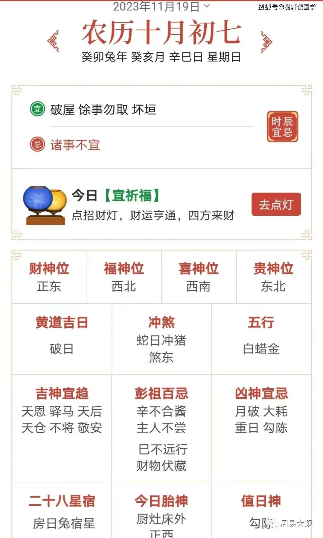 各年生肖运势如何(生肖全年运势大全)