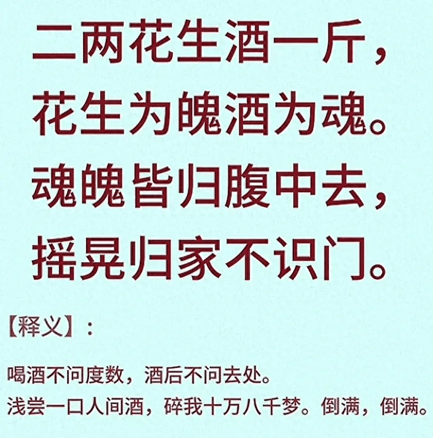 雖然這可能是一個段子,但也的確透漏出了很多