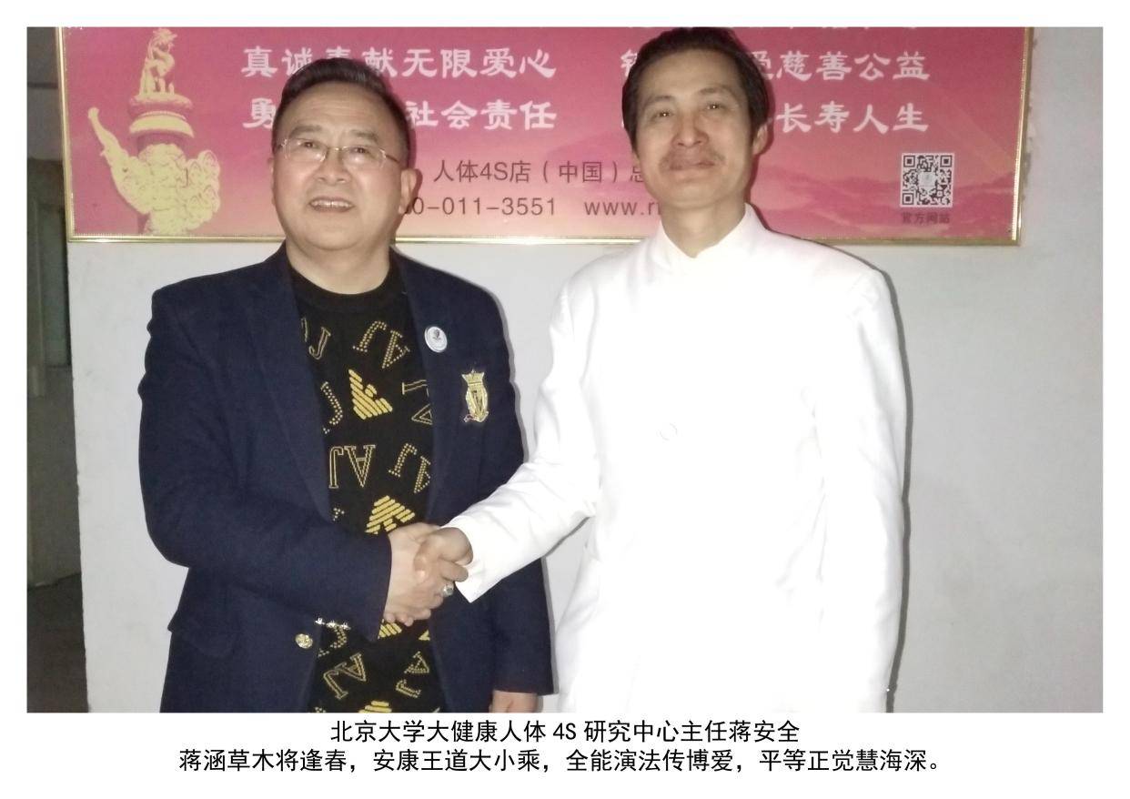和平使者王小平珍影诗集回顾|感恩日记《中医康养篇》之一_中医药