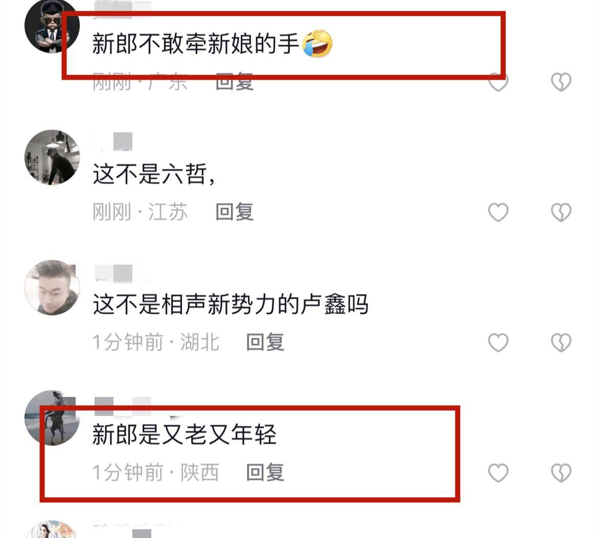 38岁歌手六哲返回老家补办婚礼!