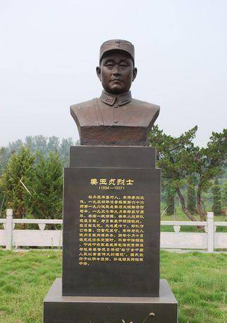 以五千抗敌七万,悲壮殉国,敌军割下他的头颅,两年