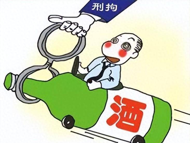 鄂州3名教职工因酒驾醉驾被处分暴露少数教师法纪意识淡薄_教育_系统_