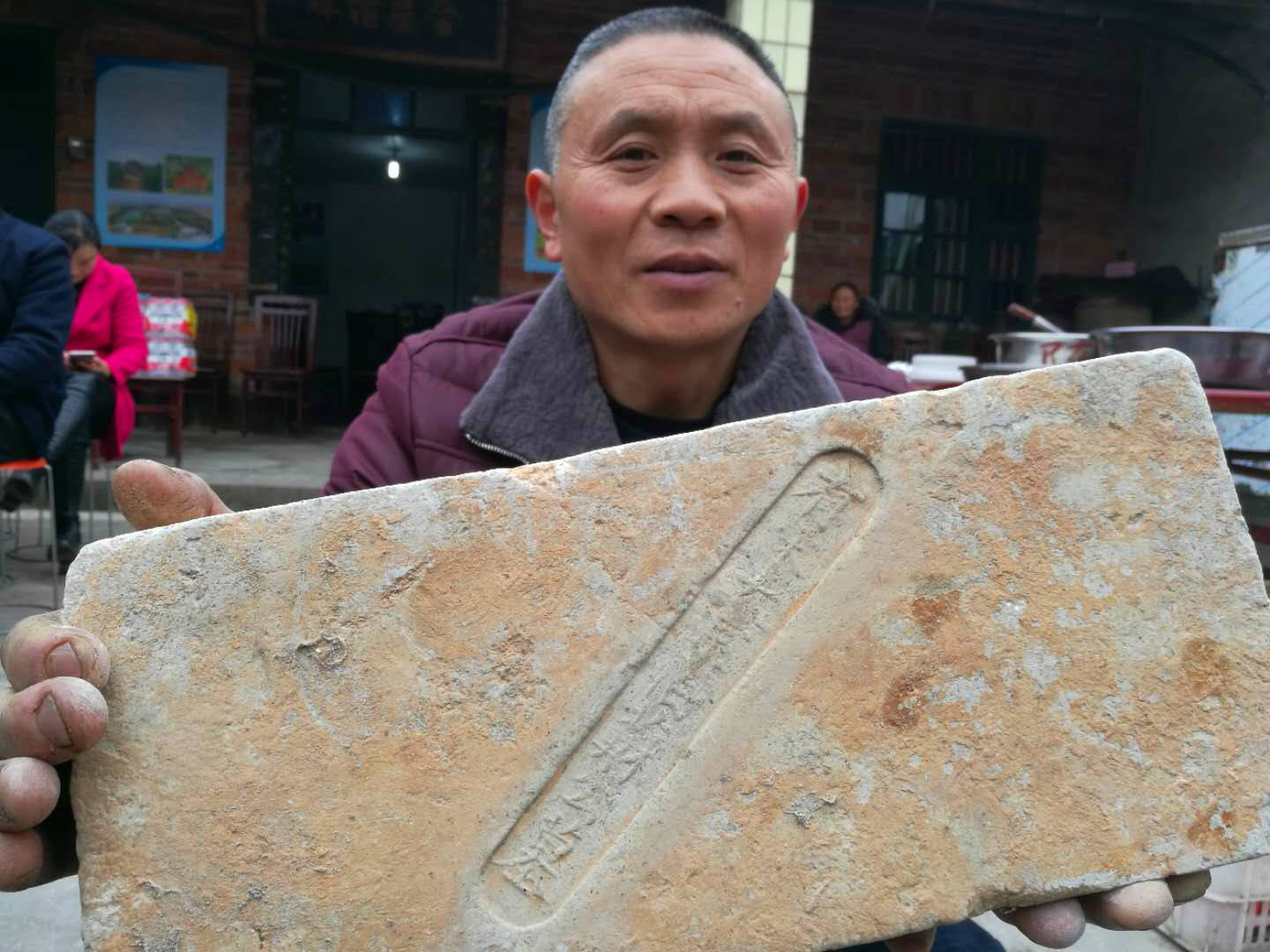 苏符的墓砖十字卡村相关负责人当时在接受红星新闻