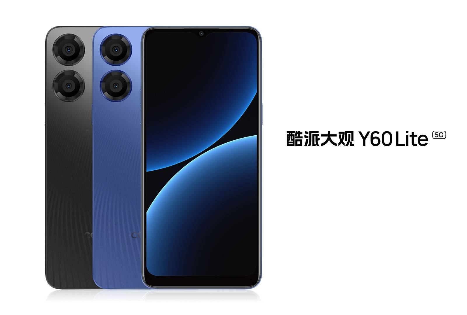 酷派大观y60lite发售:极致性价比助中国移动打造5g全民化爆款机型