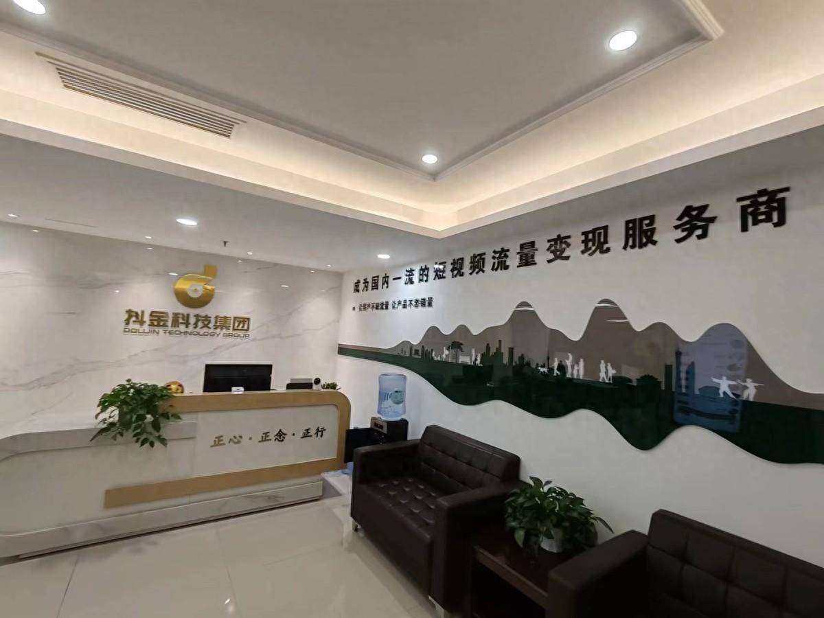 湖南抖金科技集团变造资质荣誉：代理模式恐涉非